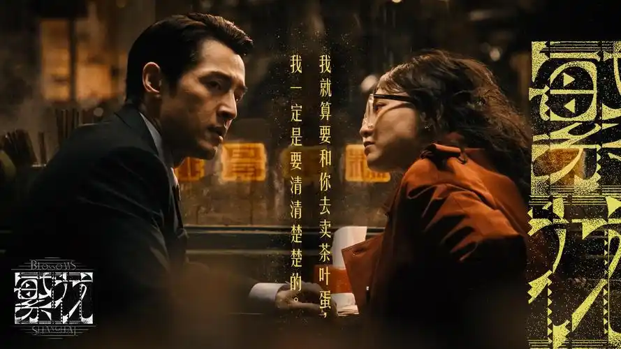 简爱电影 2011 版氛围横图